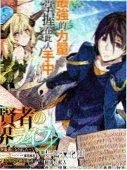 夏日回声漫画封面